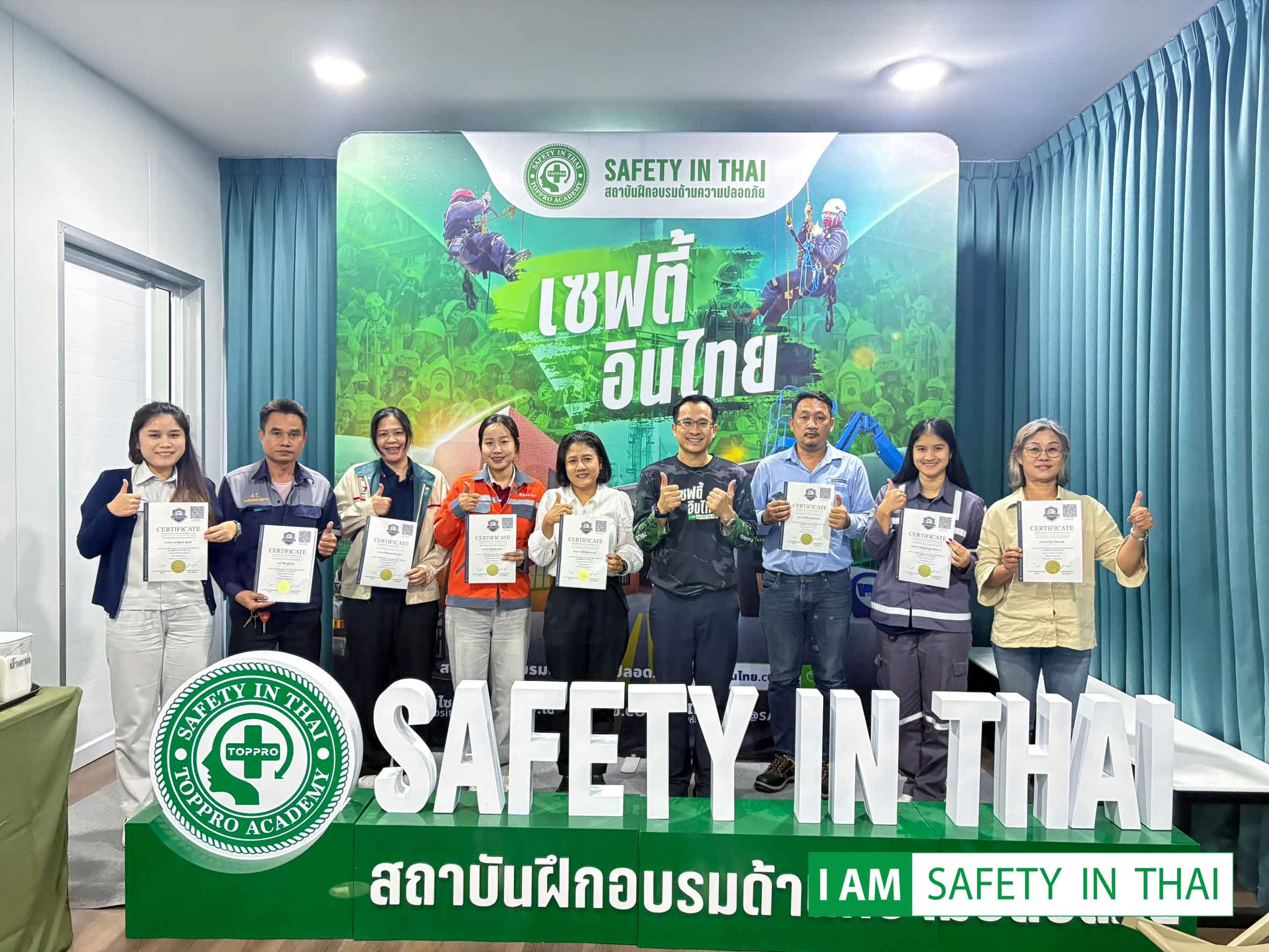 681120 เทคนิคการ ตรวจเช็ค และอนุญาตที่อับอากาศ จป.วิชาชีพ